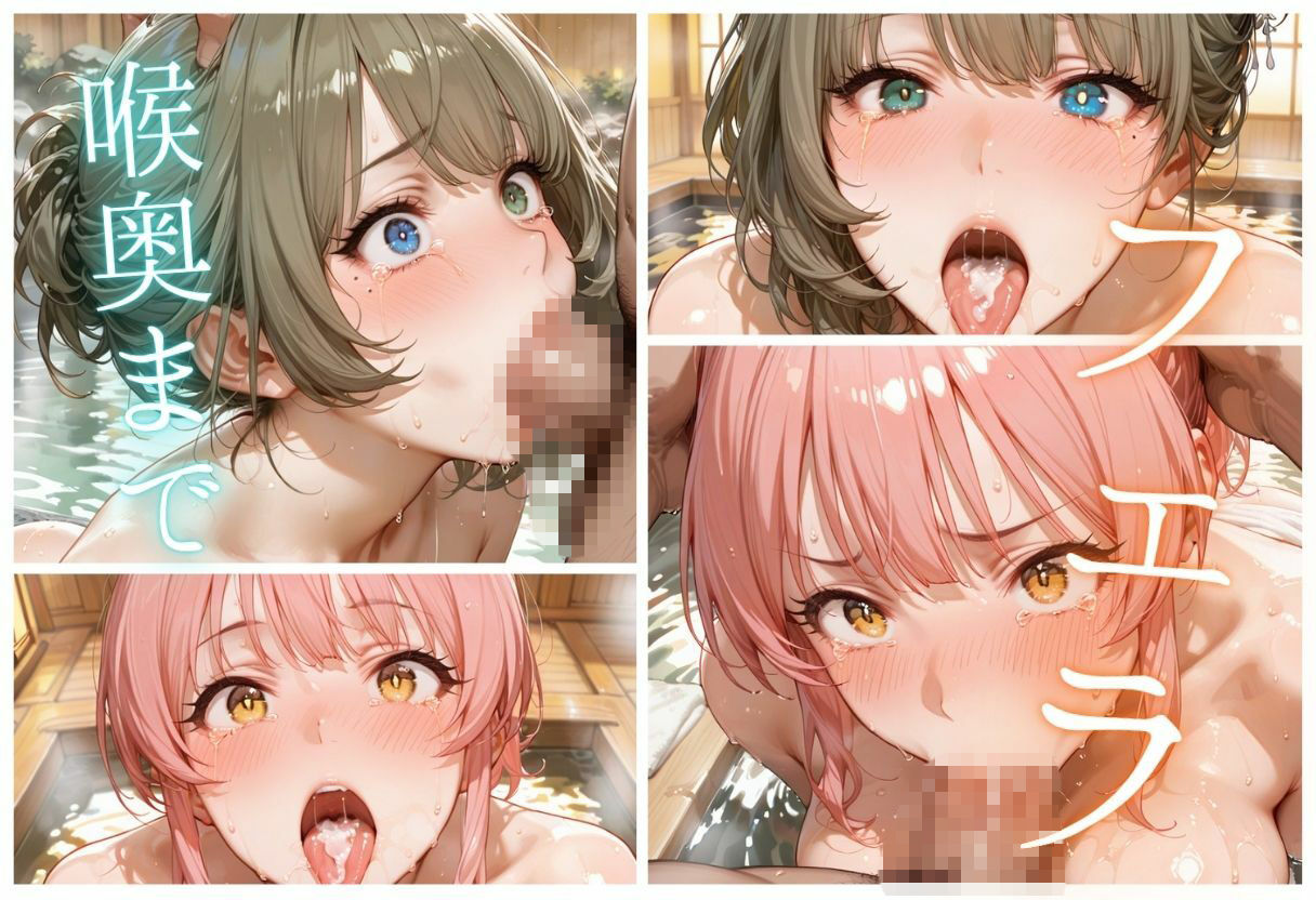 「お背中流しますね」から始まる女将との生ハメ中出し vol.3 画像8