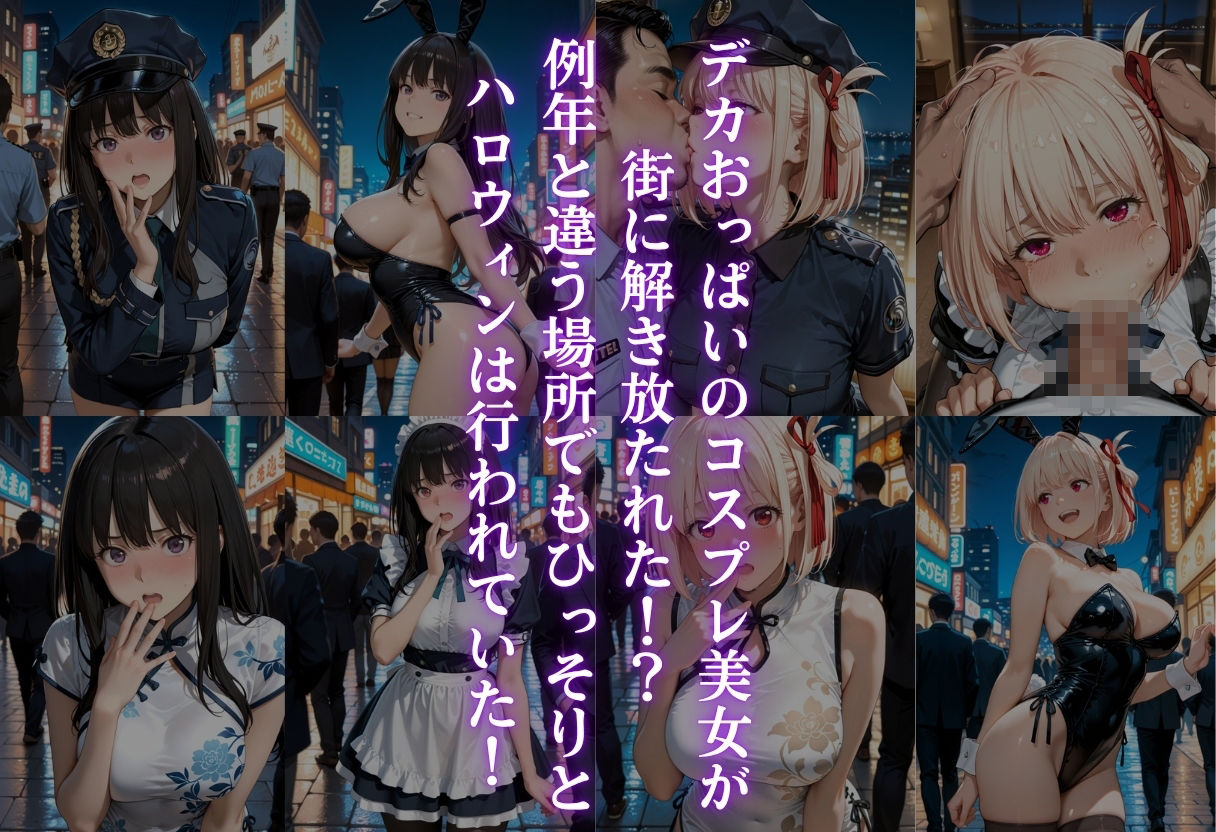 どすけべ女子校生のパパ活バイト 半けつプリンス サンプル画像