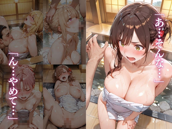 温泉旅館で女将さんと中出しSEX vol.1 画像8