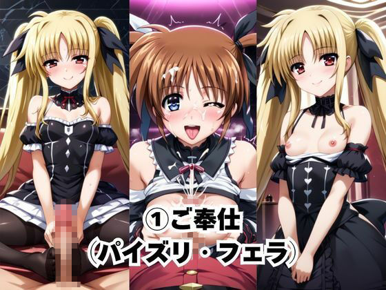 試し読み 3ページ