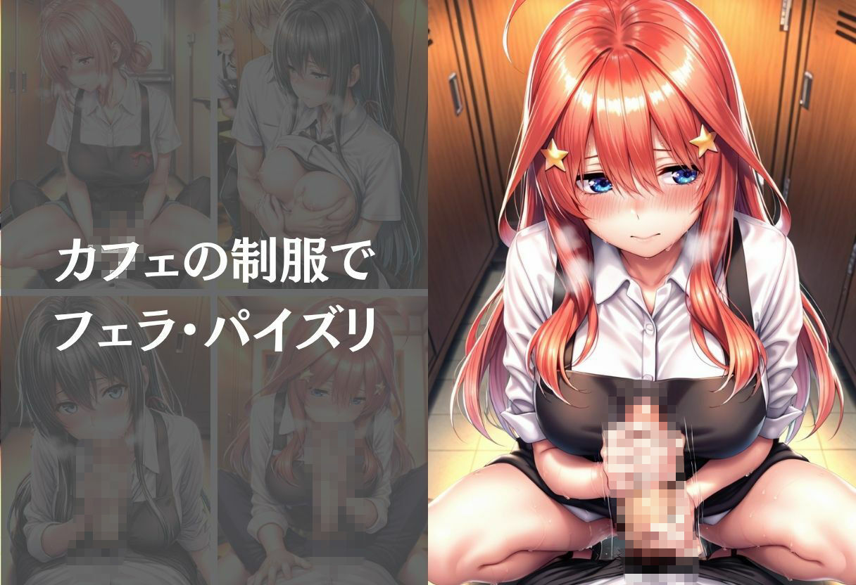 サンプル画像 5枚目