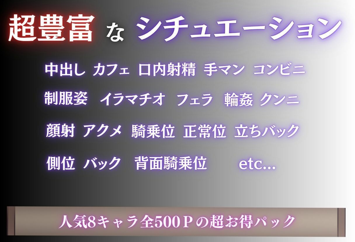 アルバイトに疲れ切った巨乳美女学生が、バイト先の先輩に勤務中に寝取られ快楽堕ちした話 Vol.2 画像10