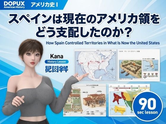 パンチラガチャ★西陣郁奈（にしじんかな）強豪予備校『DOPUX（ドピュック...