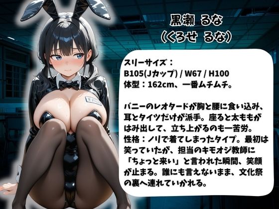 サンプル画像 1枚目