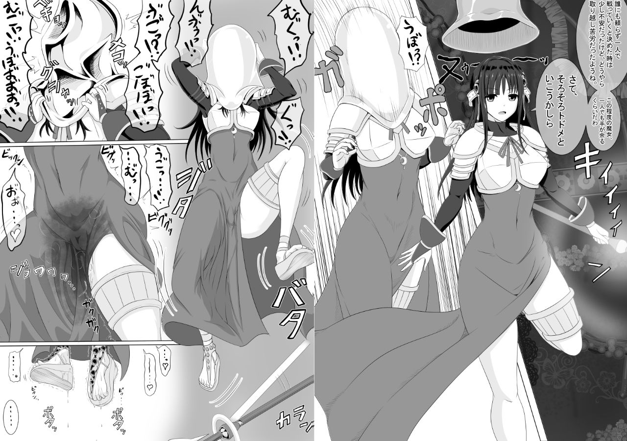 ソシャゲっ娘女体改造 サンプル画像2