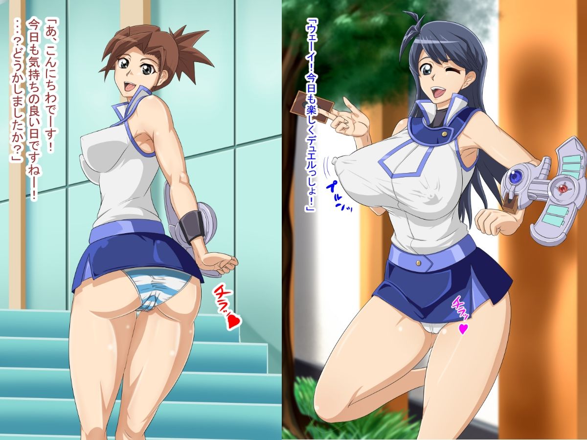 ソシャゲっ娘女体改造 サンプル画像6
