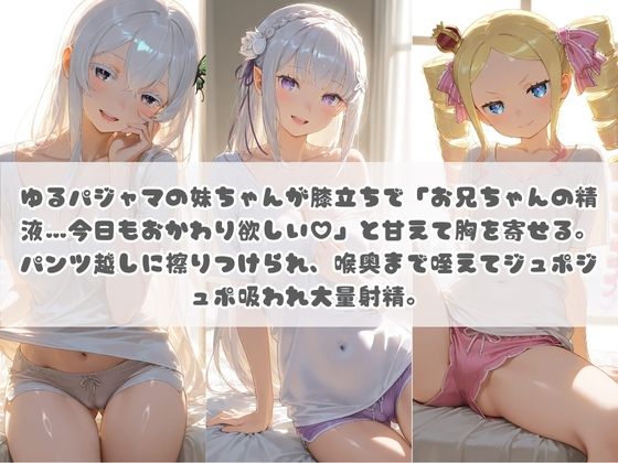 試し読み 2ページ
