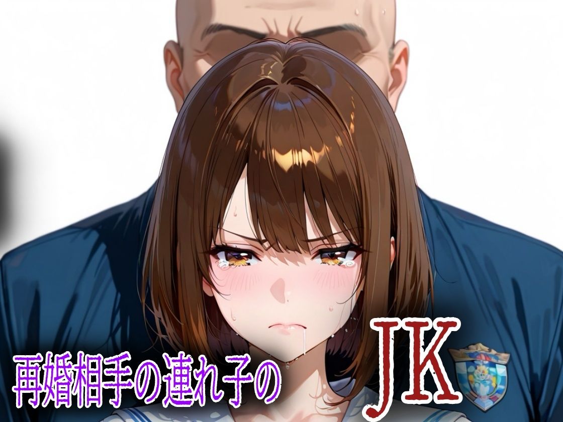試し読み 1ページ
