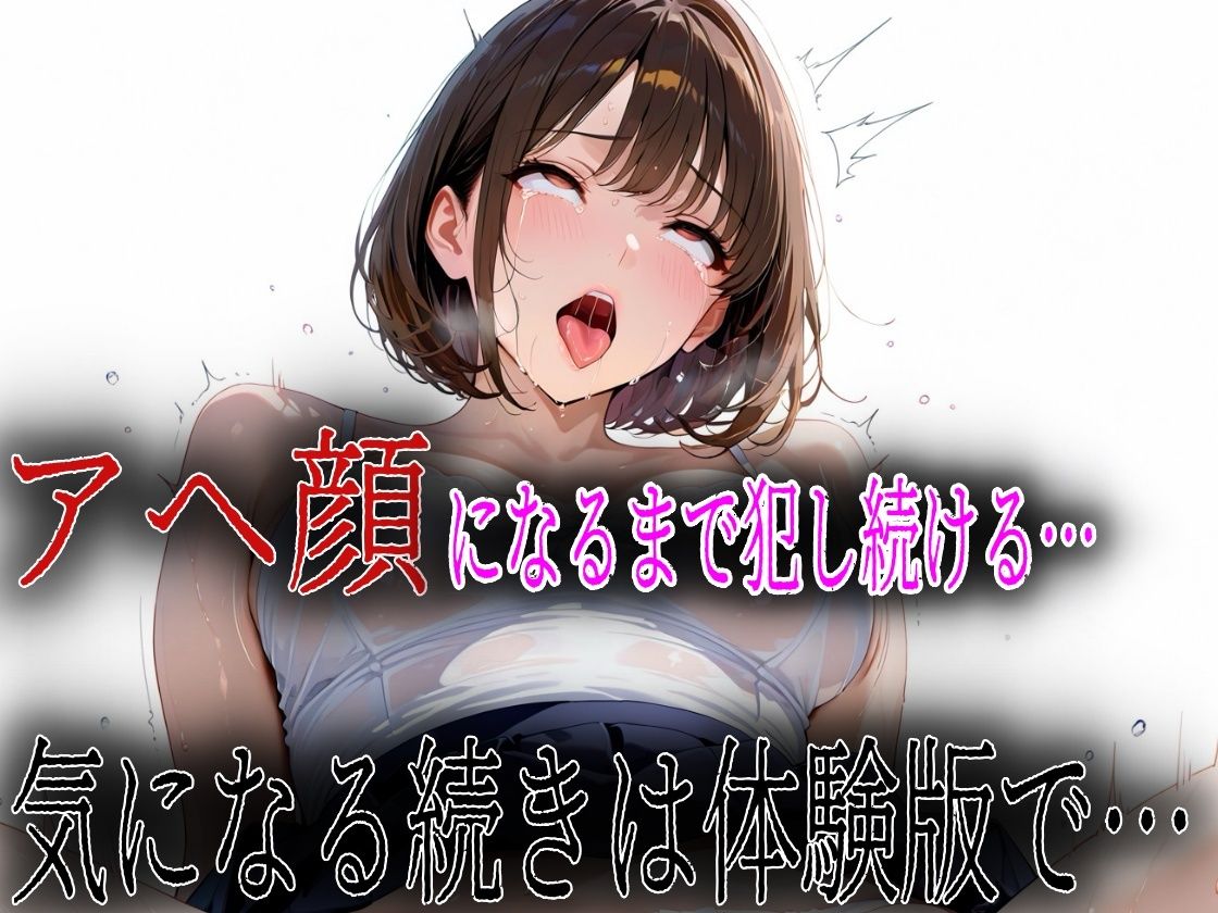 試し読み 9ページ