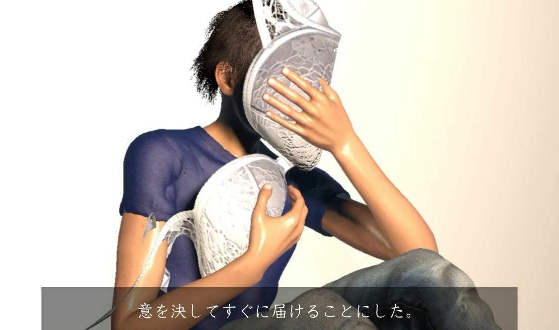 誘惑