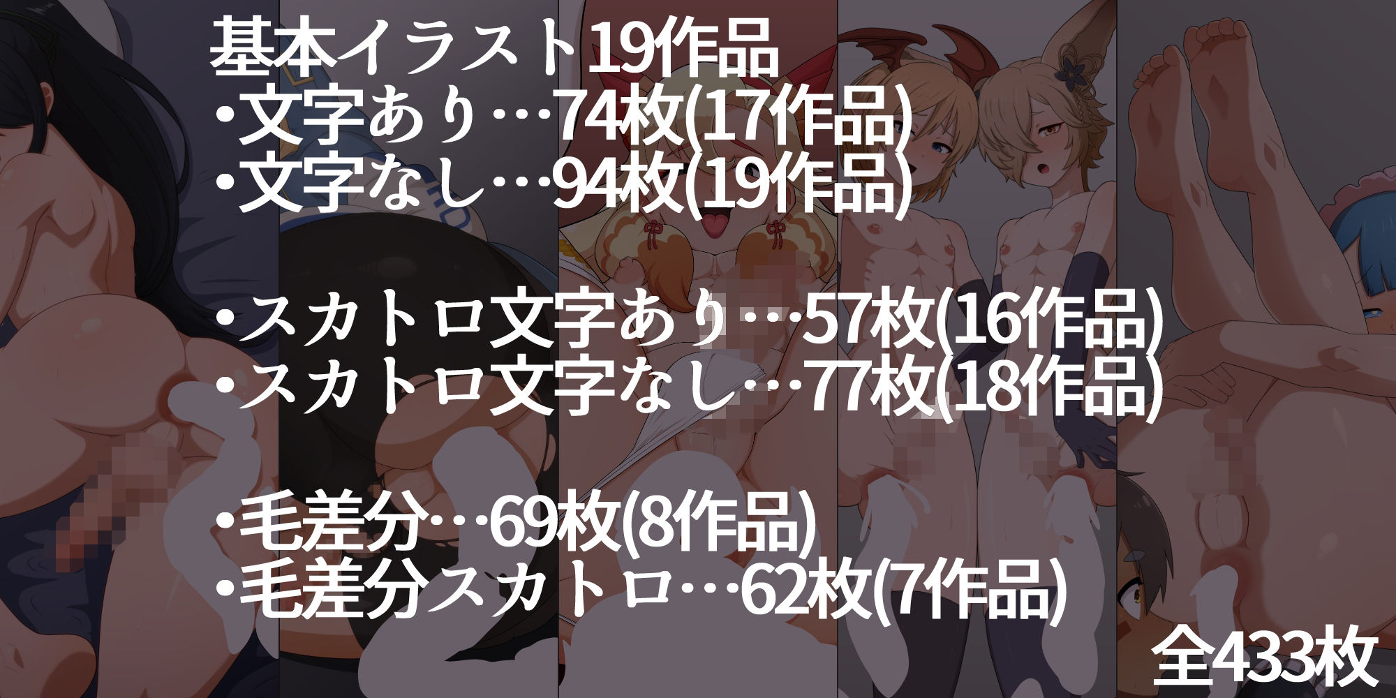 オトコノコ♂まとめた〜の2 サンプル画像5