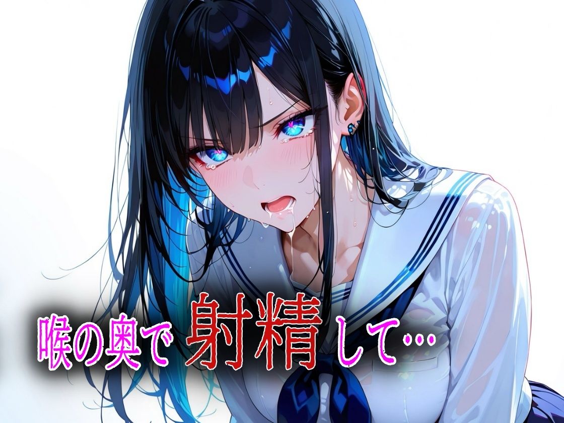 キモオジに媚薬を飲まされアヘ顔にされ 画像6