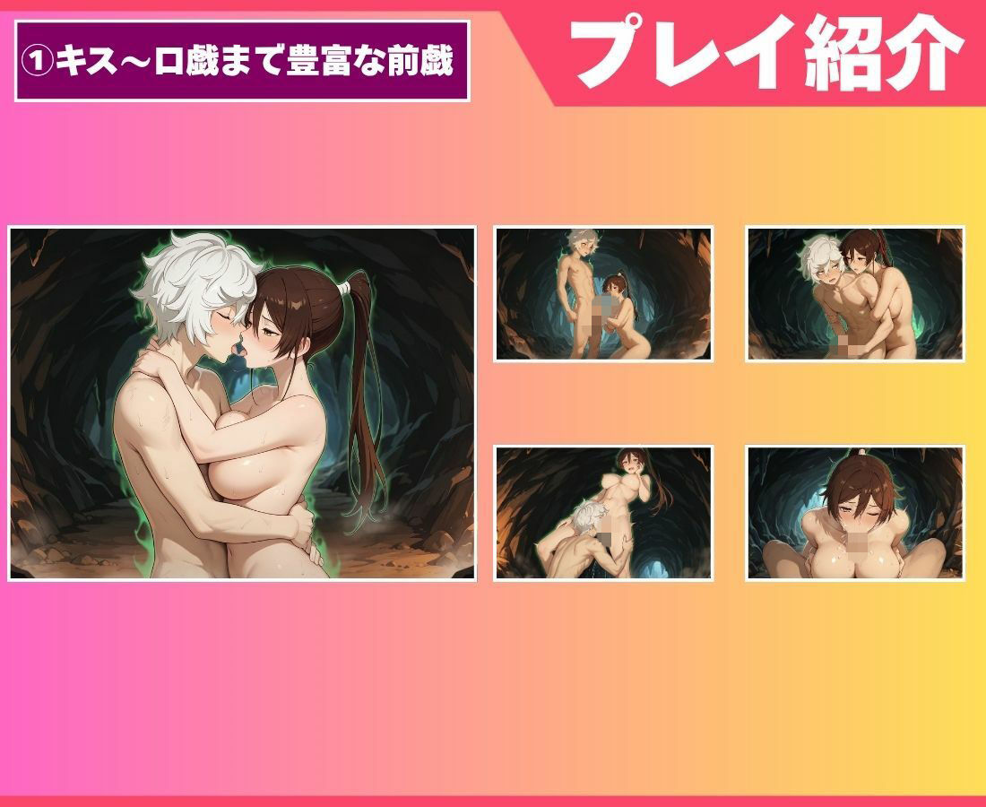 快楽への鍛錬〜房中術という口実〜 画像2
