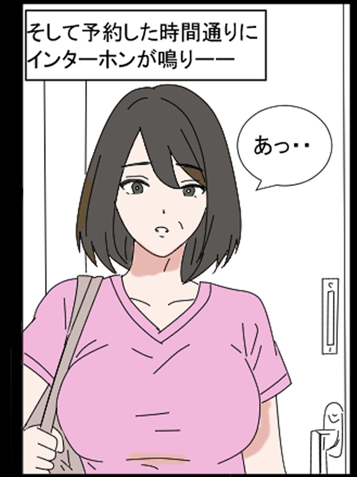 デリヘル呼んだら義母さんだった・・ サンプル画像2