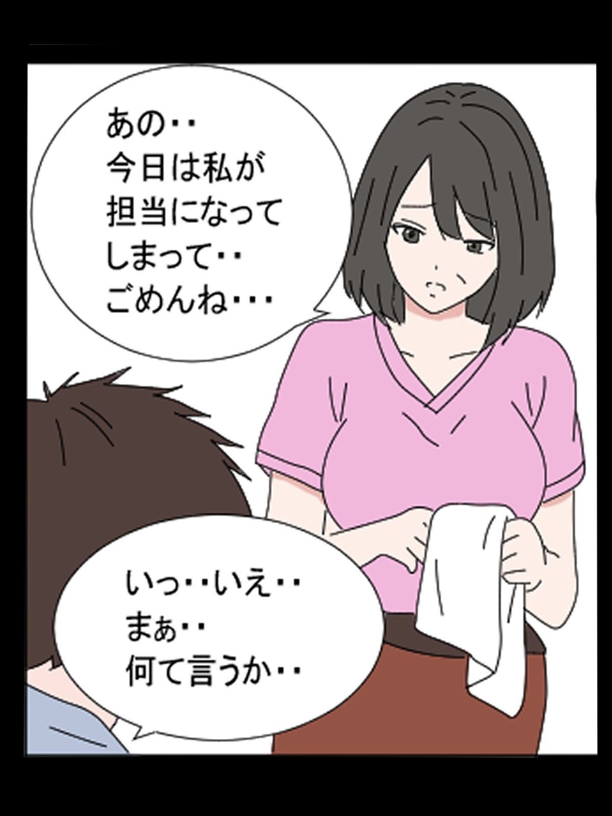 デリヘル呼んだら義母さんだった・・ サンプル画像4