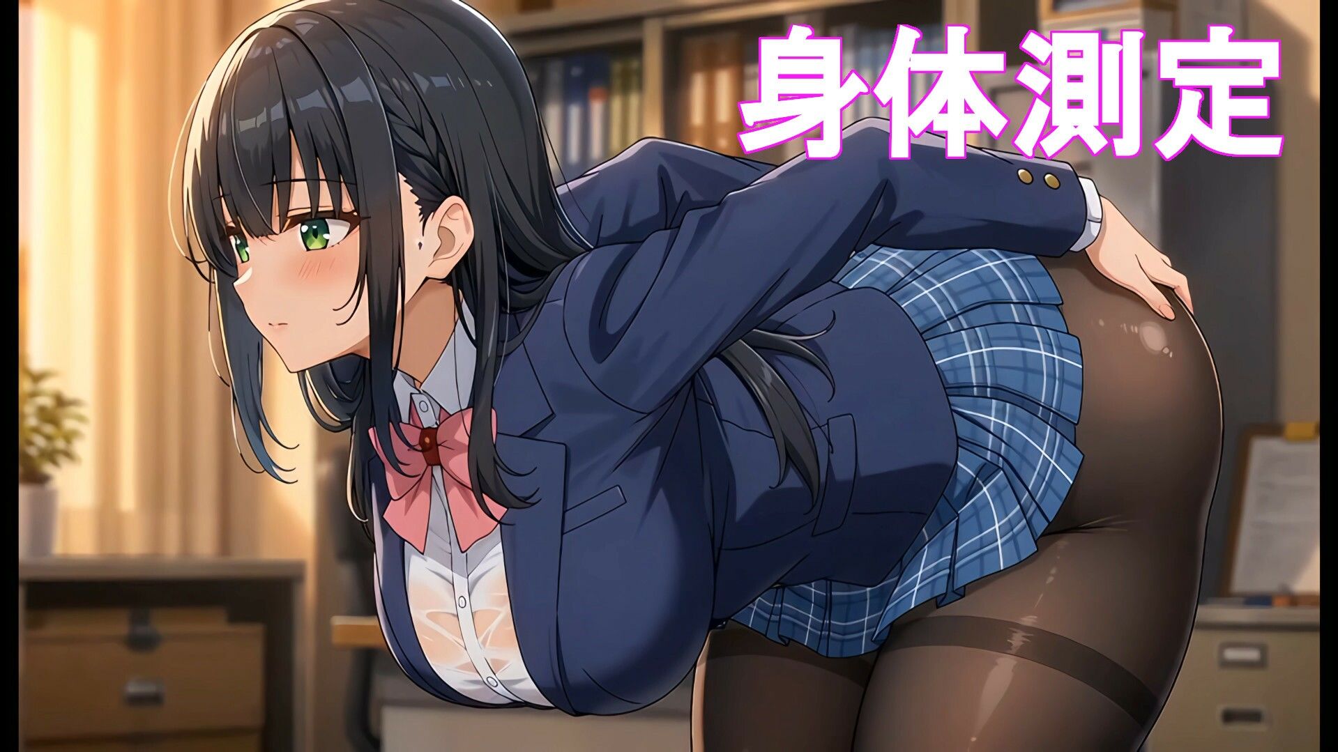 将軍帽子でぶっとい太ももの黒パンストルーズソックス爆乳清楚系JKも思いのまま 神宮寺真由 画像3