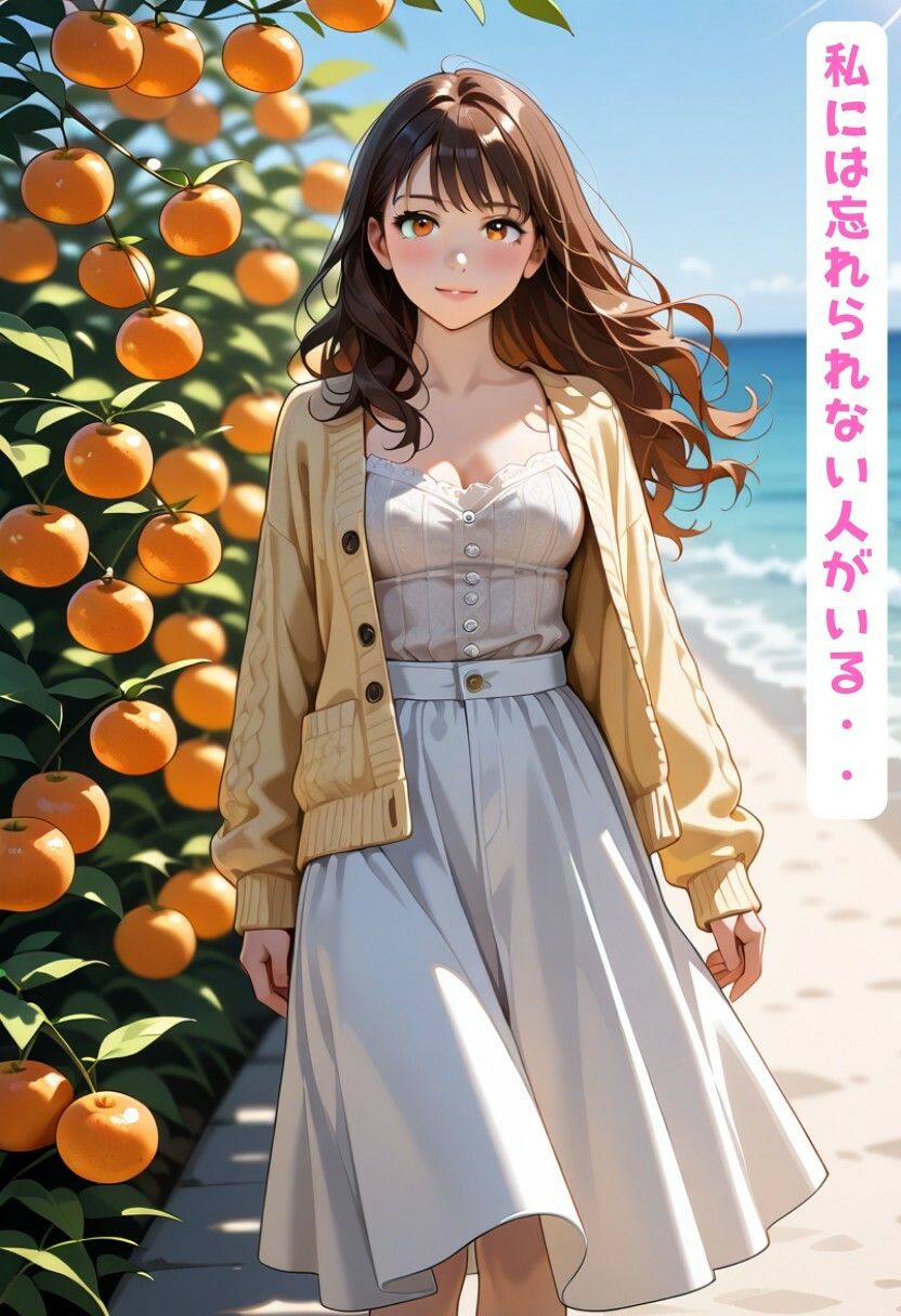 里帰りしたらうっかりミカン畑のおじちゃんとハメちゃいました サンプル画像3