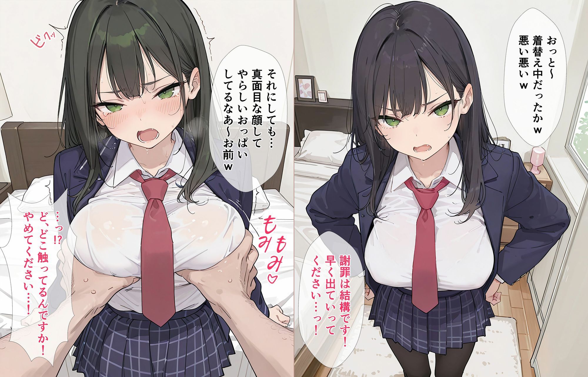 サンプル画像 4枚目