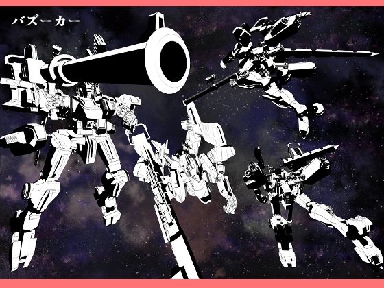 プロメシューム改sakigake 画像2