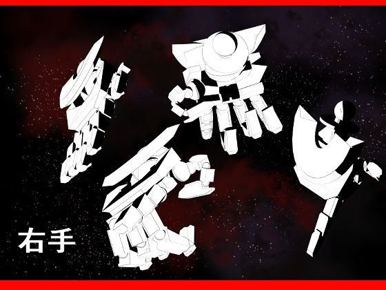 プロメシューム改sakigake 画像6
