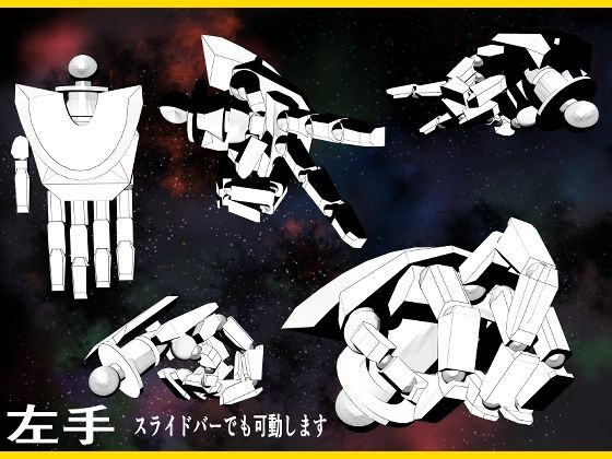プロメシューム改sakigake 画像7