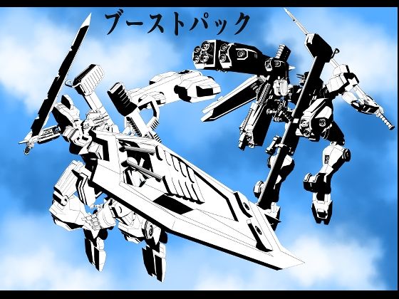 プロメシューム改sakigake 画像8