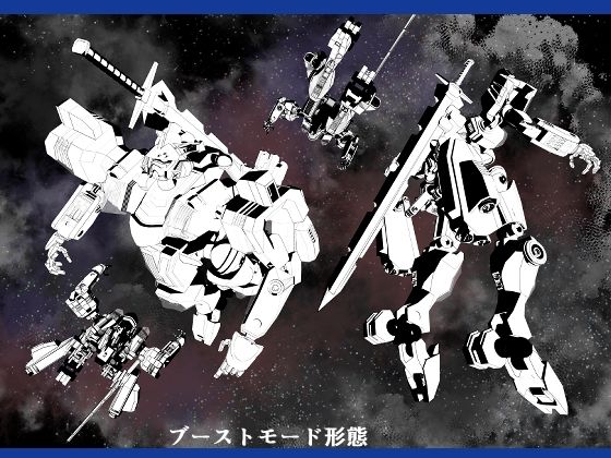 プロメシューム改sakigake 画像9