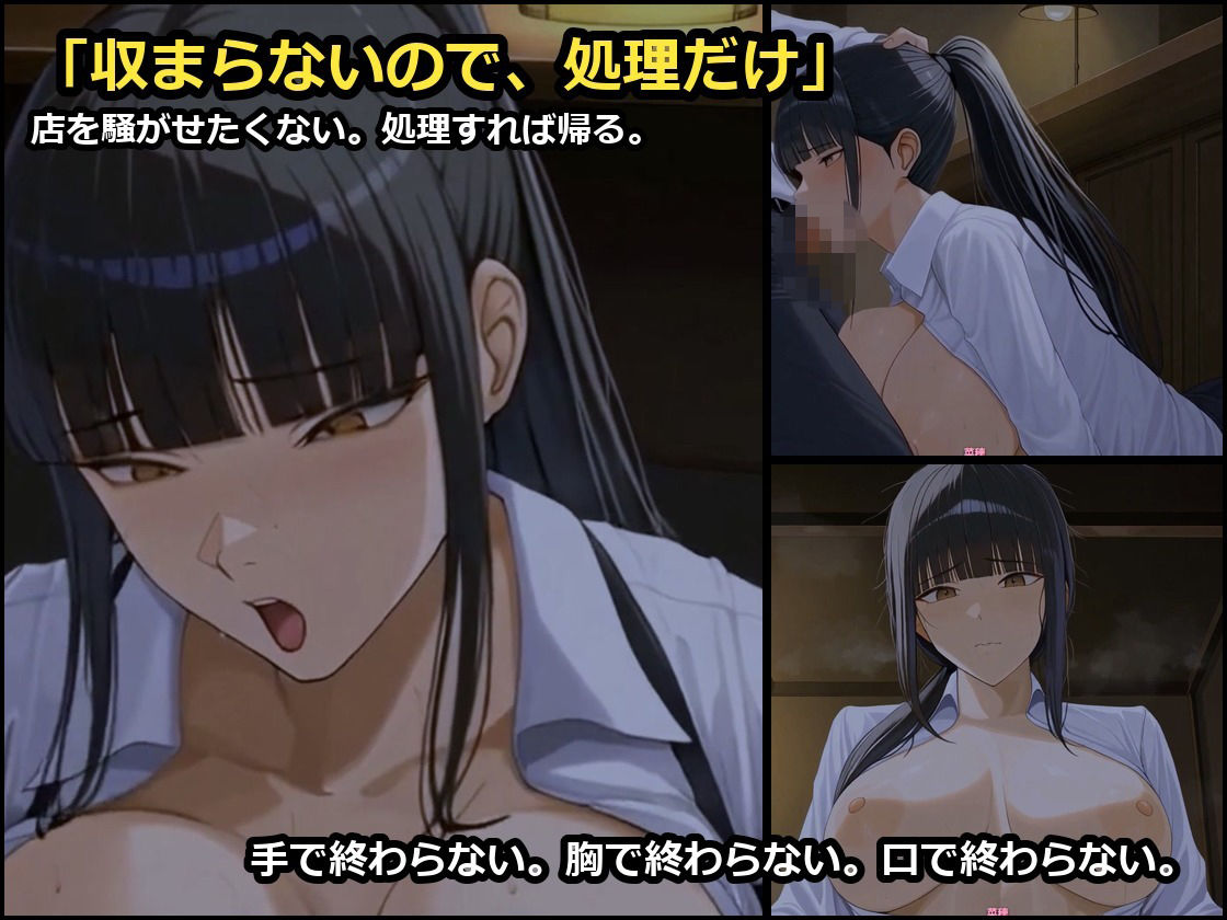 【アニメ版】密着取材〜閉店後に堕ちる人妻店長NTR〜 画像5