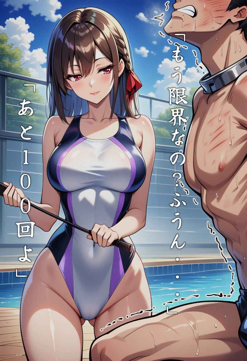 女の子の世界〜屈辱スクールライフ〜 画像3