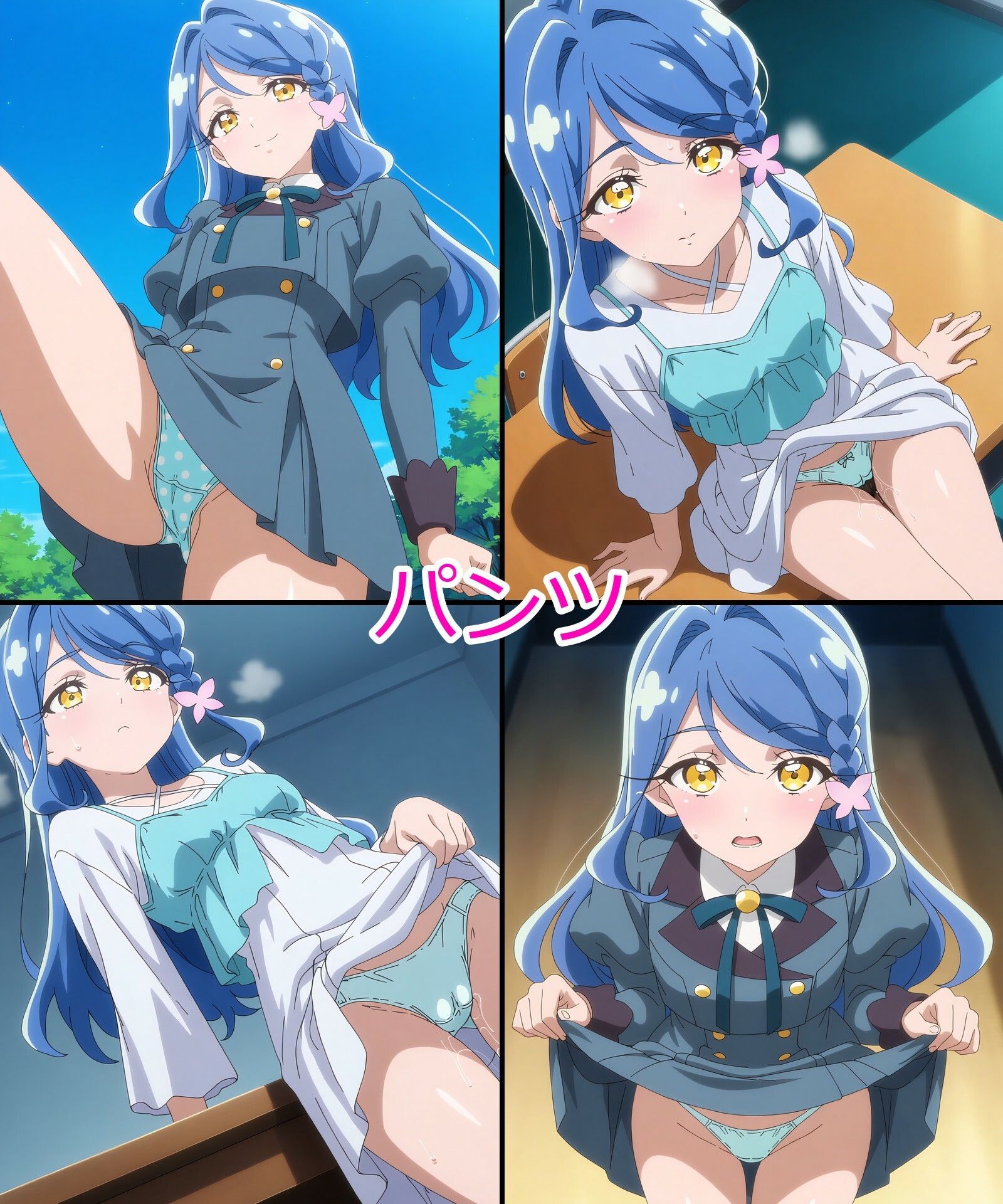 【帆羽く◯あ】あの子とパンツえっち【名◯偵プ◯キュア!】 画像1