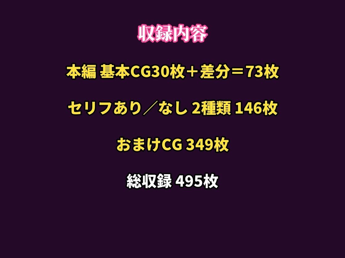 【セリフ付き】一度だけの約束でした。〜夫公認で抱かれた貞淑妻、完堕ちまでの記録〜 画像8