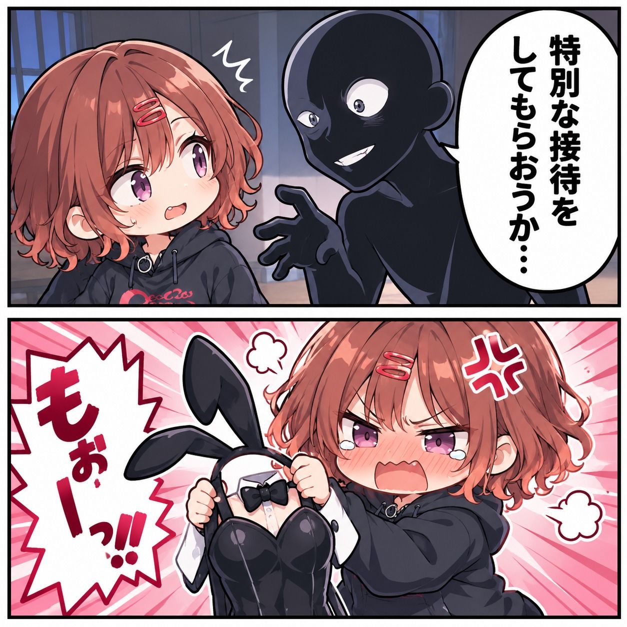 【無料エロ漫画】d_838484 アイドル強襲2(Albatross HARD‐アルバトロス ハード‐)