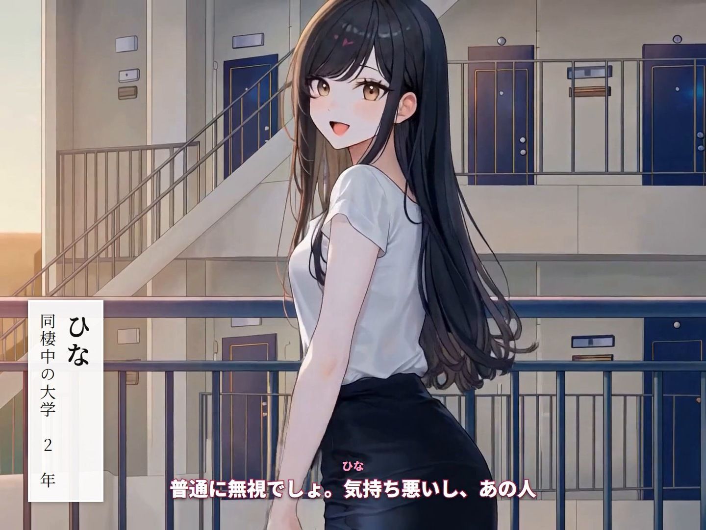 催●で生意気隣人NTR 画像1