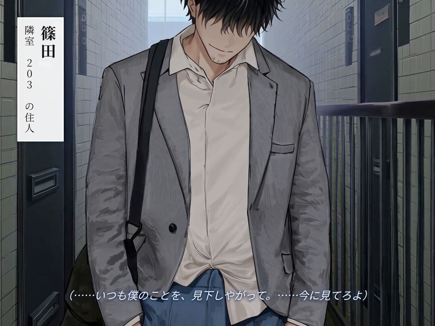 催●で生意気隣人NTR 画像2
