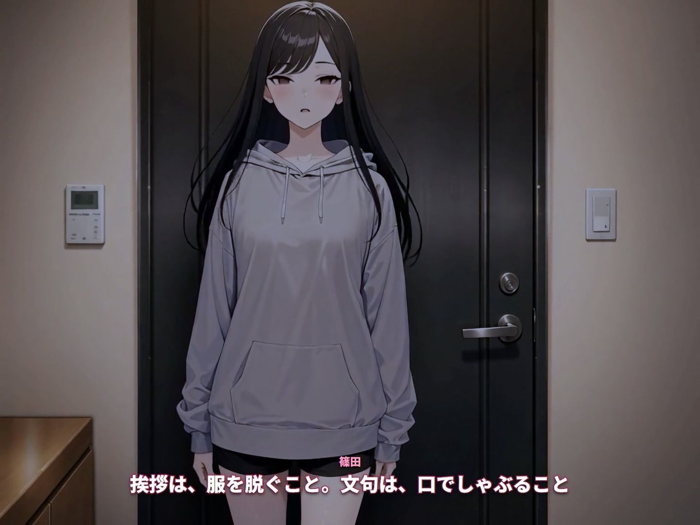 催●で生意気隣人NTR 画像3