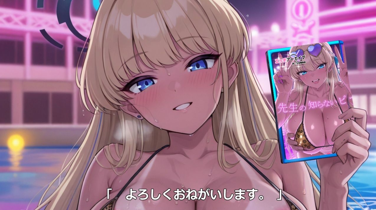 先生の知らないピース 画像9
