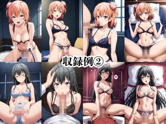 快楽地獄でわからSEXされる御〇涼子＆籾〇里紗〜催●でされるがままのヒロイン〜 画像8