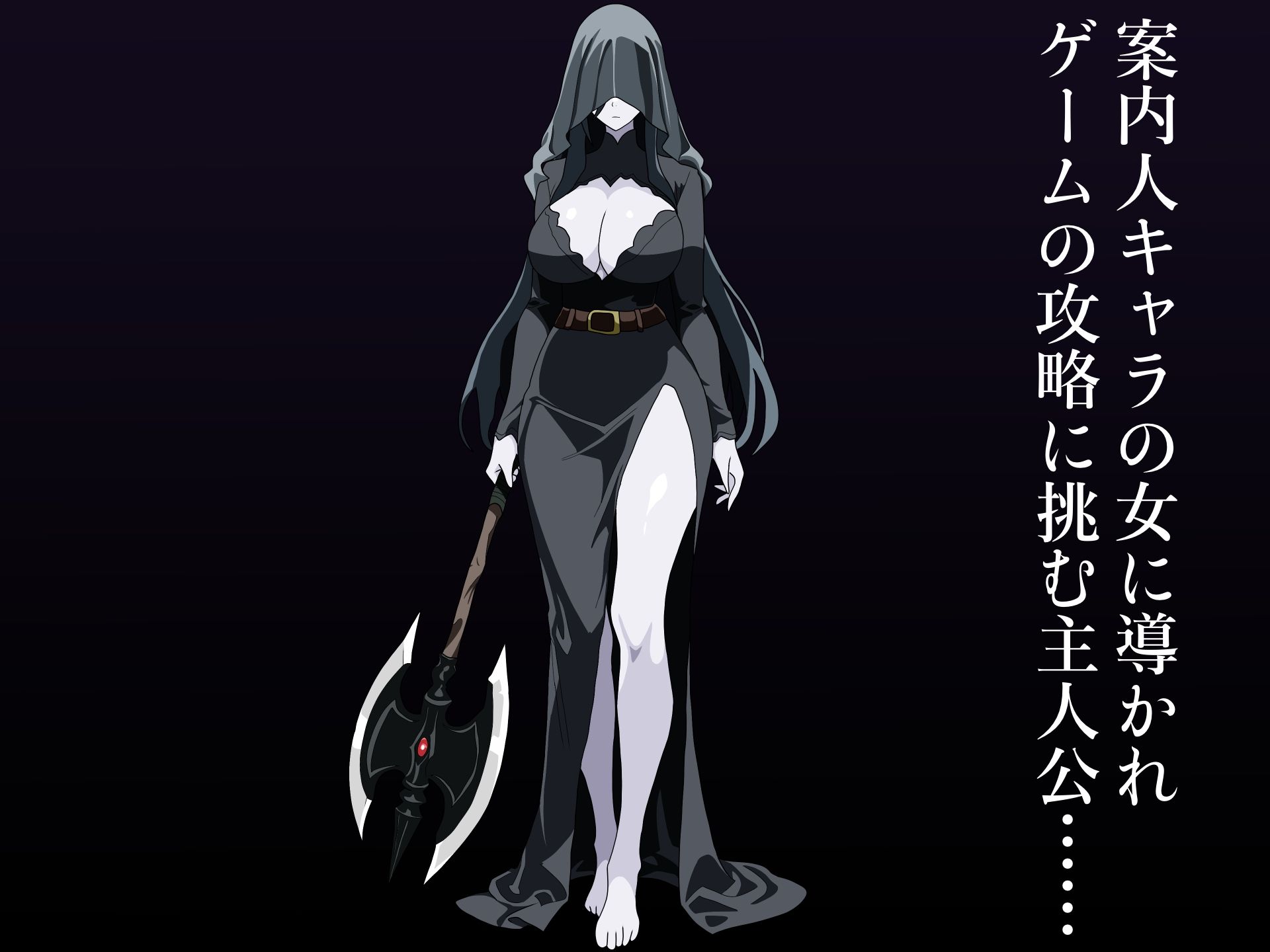 試し読み 2ページ