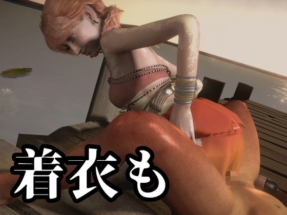 元気ツインテ美少女ヴァニラと浜辺セックス【4本54分｜FINAL FANT...