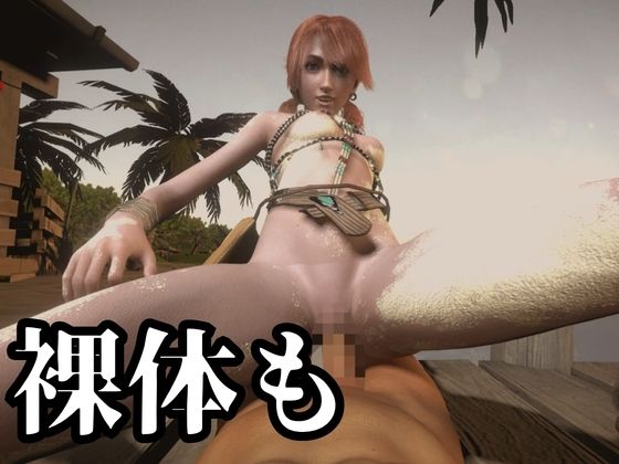 元気ツインテ美少女ヴァニラと浜辺セックス【4本54分｜FINAL FANT...