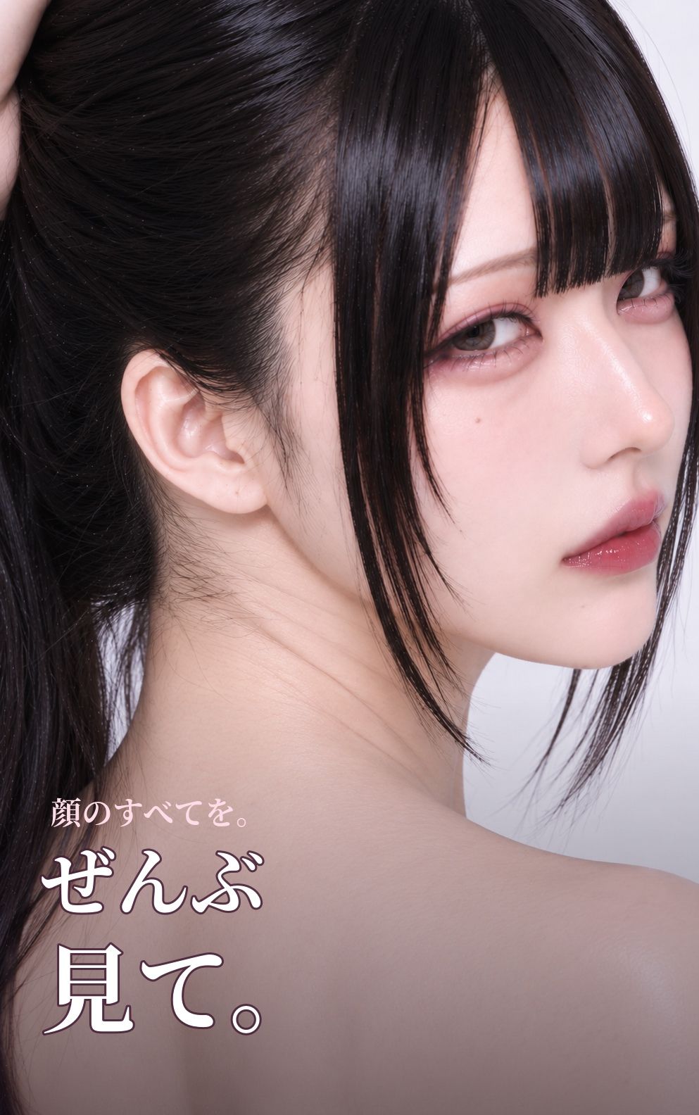 【顔が一番エロい。】顔面偏愛01 地雷系女子編 〜画面いっぱい、顔〜 画像5