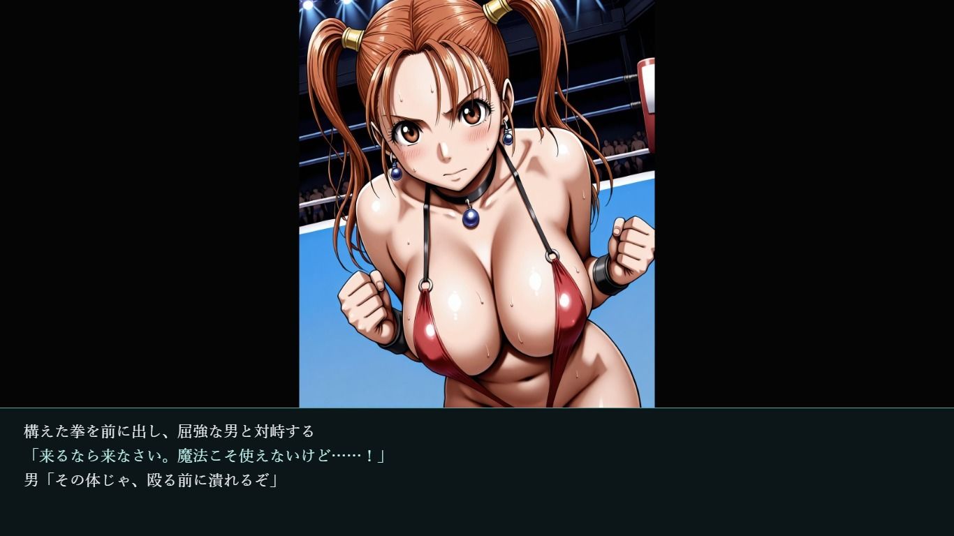 ゼ〇カ【凌〇集】【セリフ付き】 画像5