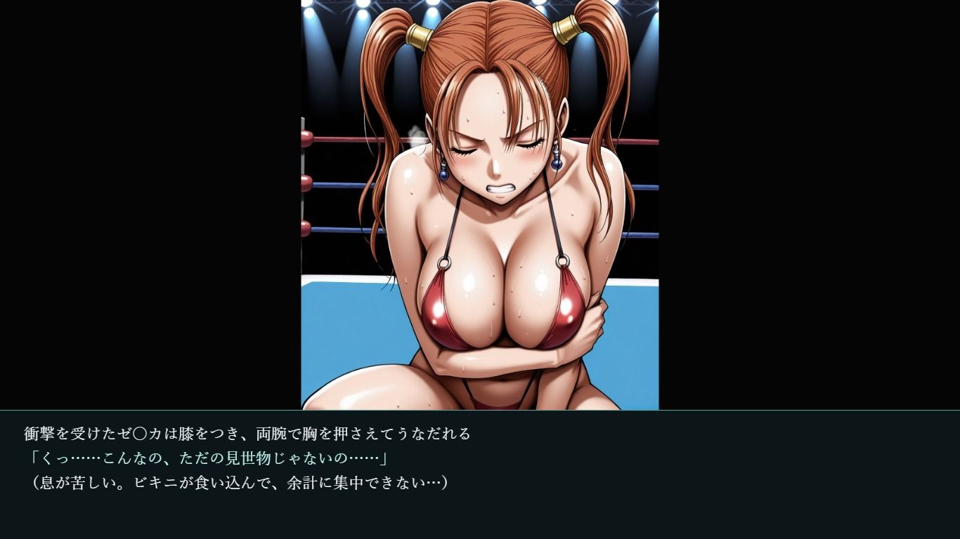 ゼ〇カ【凌〇集】【セリフ付き】 画像6