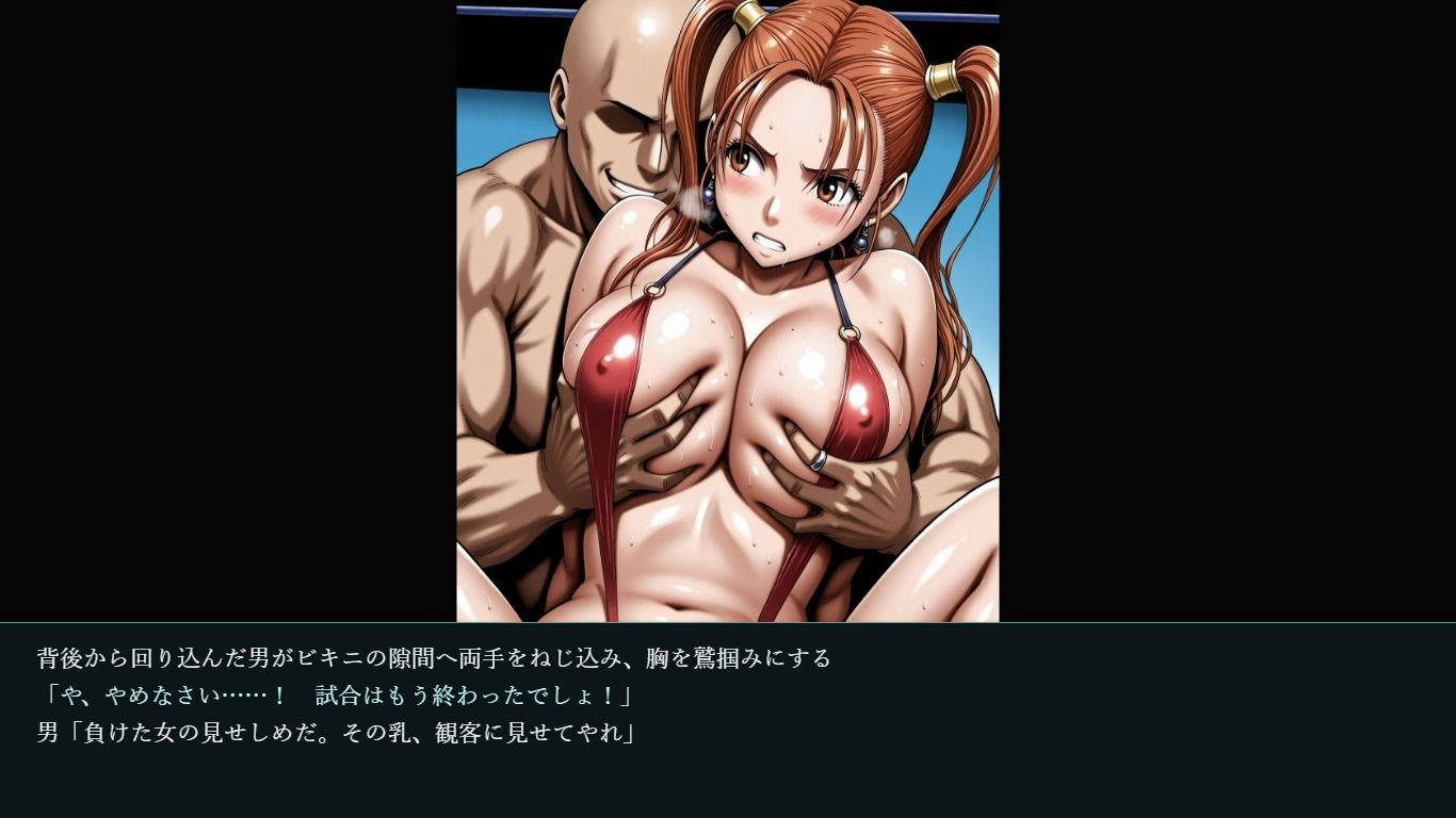 ゼ〇カ【凌〇集】【セリフ付き】 画像8
