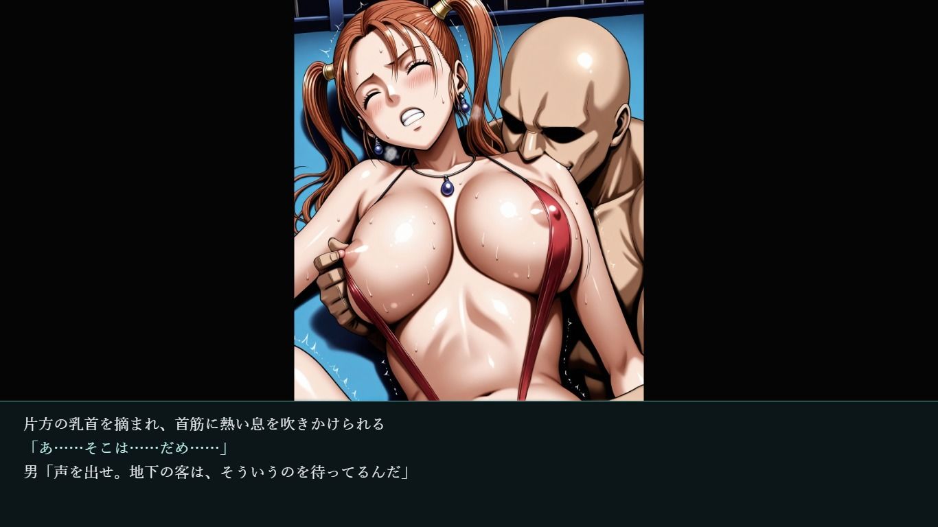 ゼ〇カ【凌〇集】【セリフ付き】 画像10
