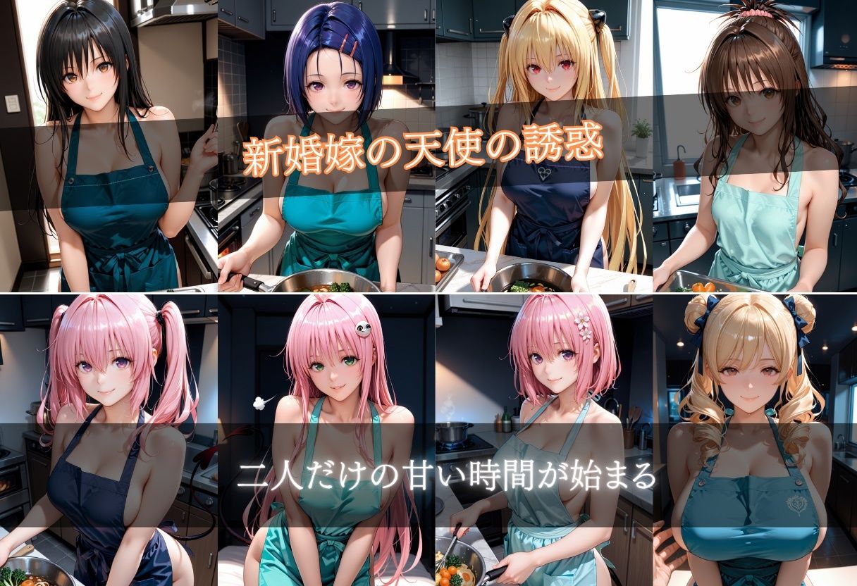 おかえりなさい…裸エプロンで待ってたよ 〜ラブラブ中出し子作りSEX〜 画像2