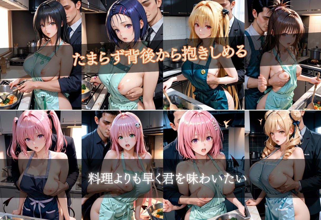 おかえりなさい…裸エプロンで待ってたよ 〜ラブラブ中出し子作りSEX〜 画像3