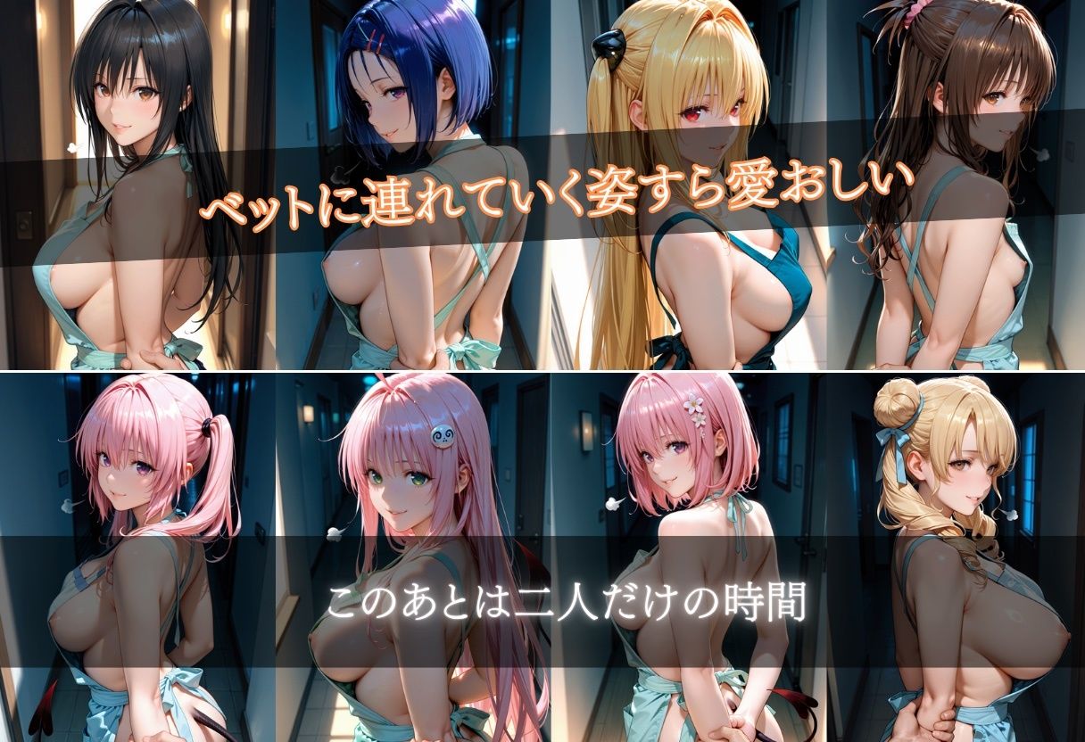 おかえりなさい…裸エプロンで待ってたよ 〜ラブラブ中出し子作りSEX〜 画像4
