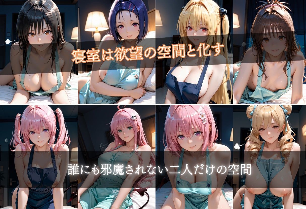 おかえりなさい…裸エプロンで待ってたよ 〜ラブラブ中出し子作りSEX〜 画像5