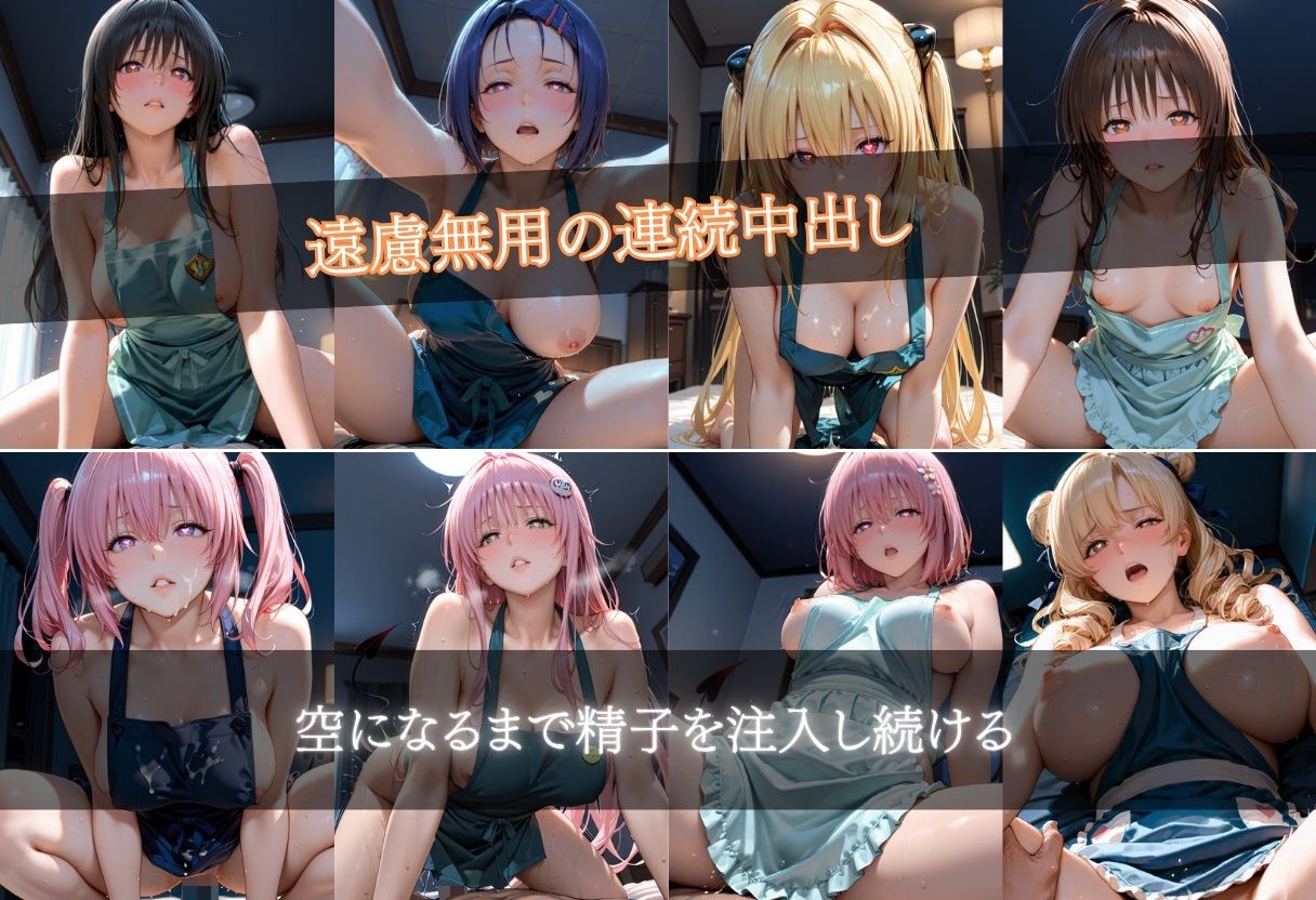 おかえりなさい…裸エプロンで待ってたよ 〜ラブラブ中出し子作りSEX〜 画像9